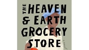 cover for James McBride's novel The Heaven and Earth Grocery Store